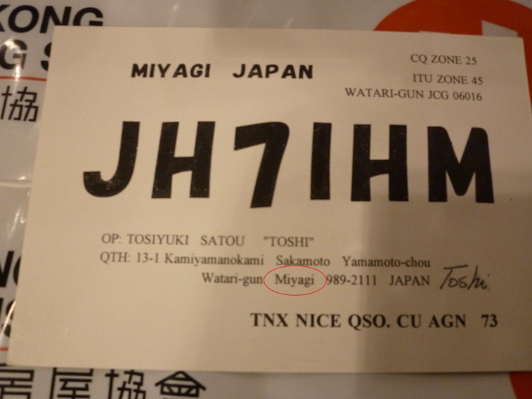 P1050746.JPG
