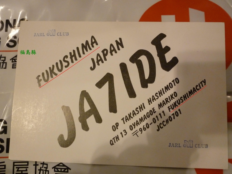 P1050734.JPG