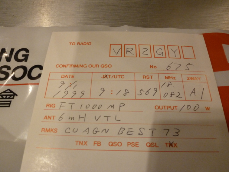 P1050735.JPG