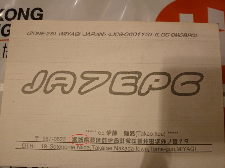 P1050715.JPG