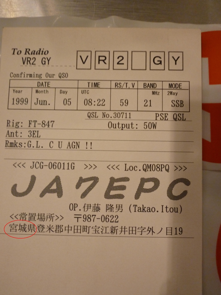 P1050714.JPG