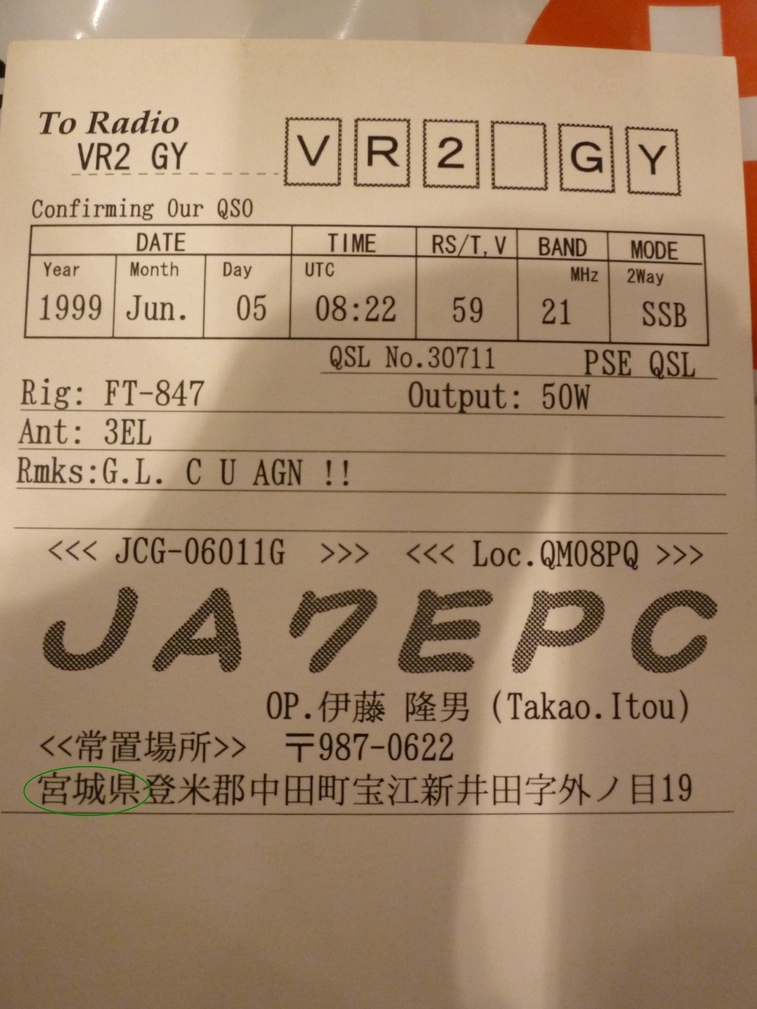 P1050718.JPG