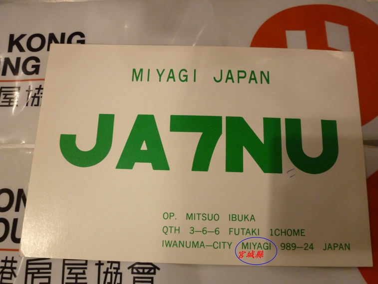 P1050740.JPG