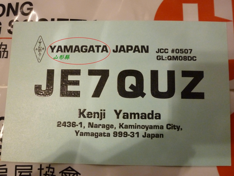 P1050732.JPG