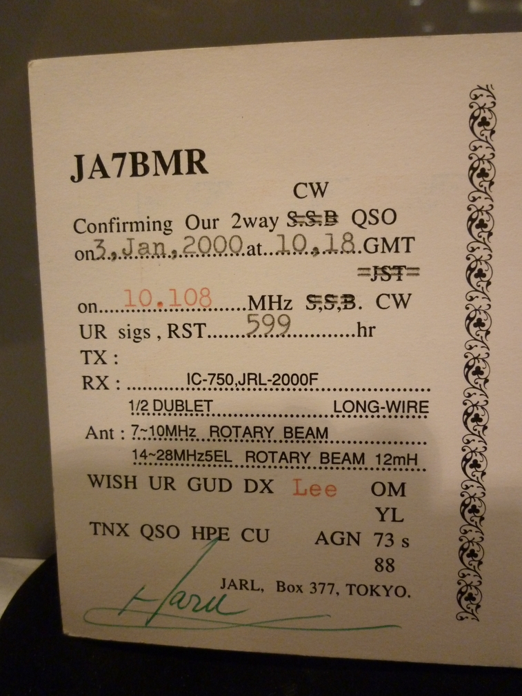 P1050775.JPG