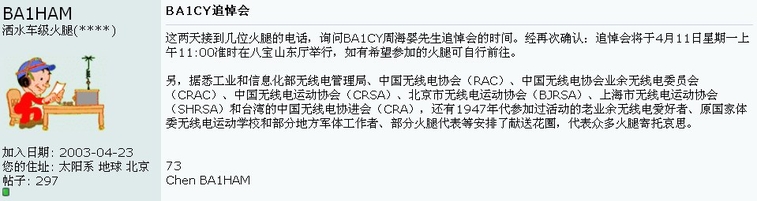 ===BA1CY 01- .jpg