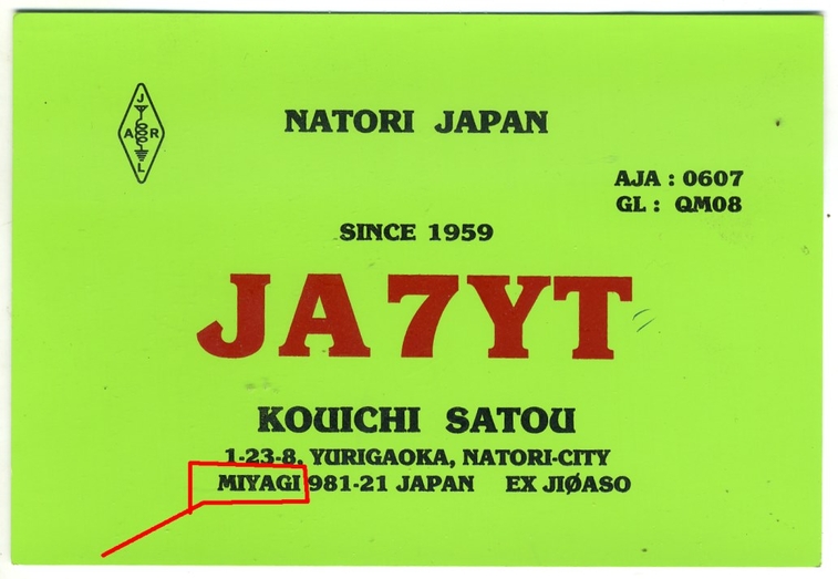 0040 JA7YT38.jpg