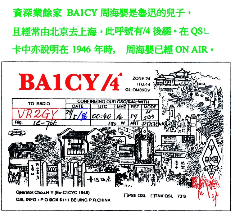 00001-000 BA1CY -=.jpg