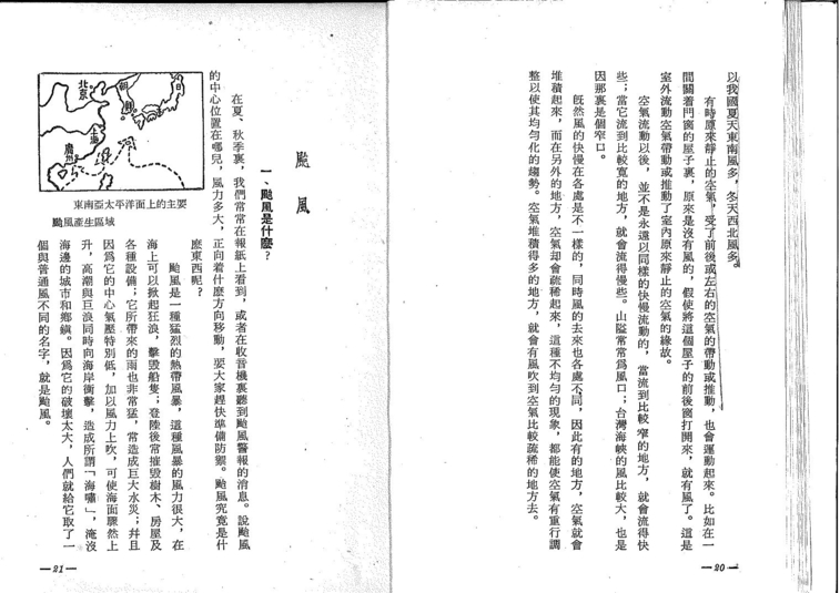 20110325134149274_0008.jpg