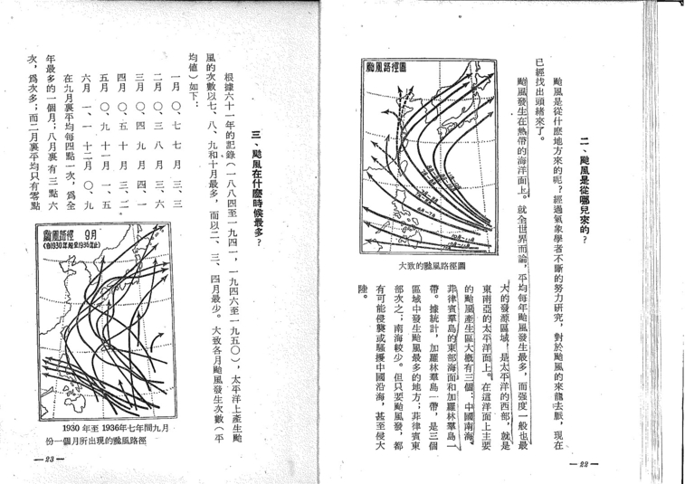 20110325134149274_0009.jpg