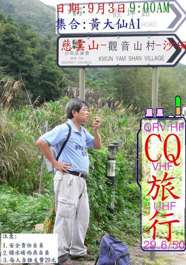 觀音山