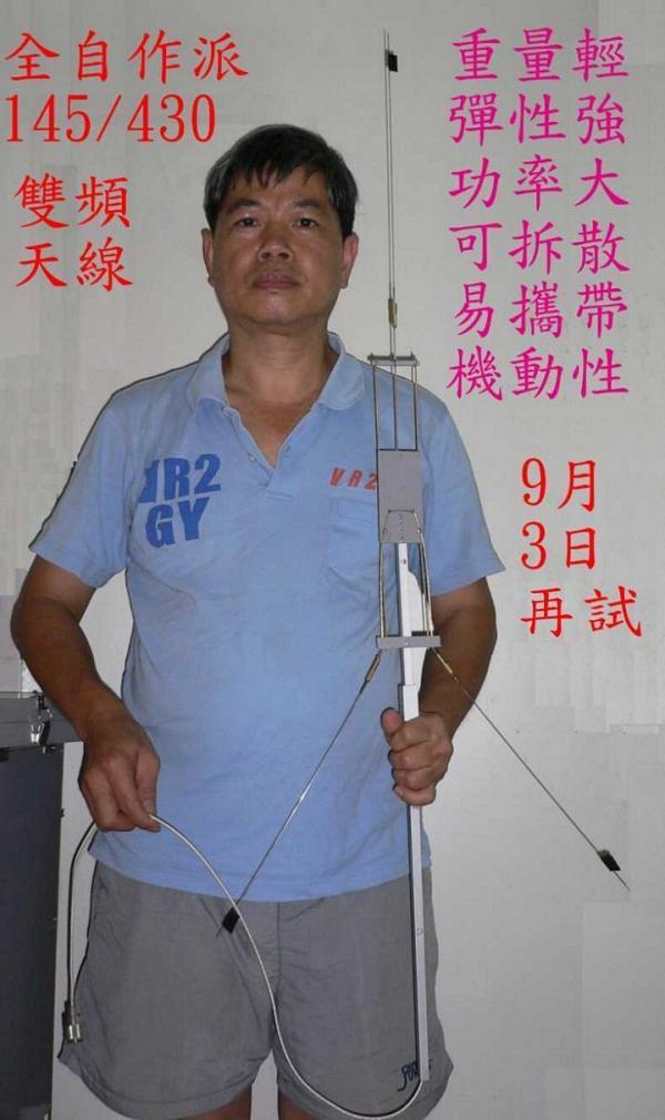 觀音山