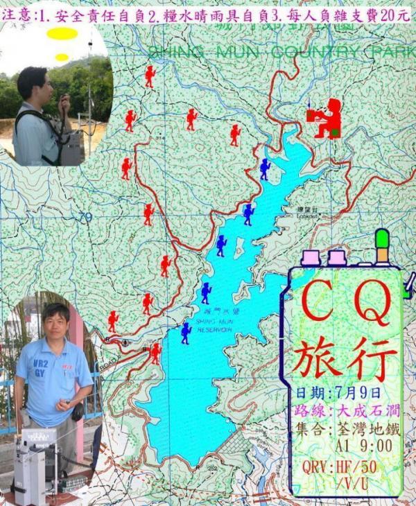 大城石澗