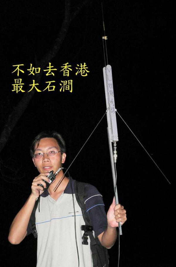大城石澗