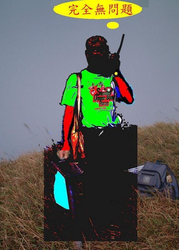 大城石澗