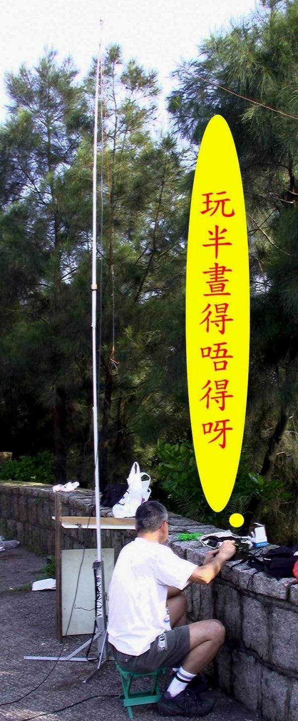 大城石澗