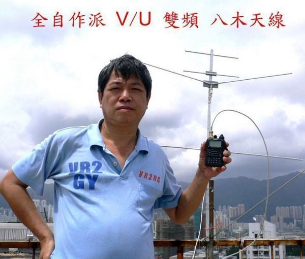 大老山