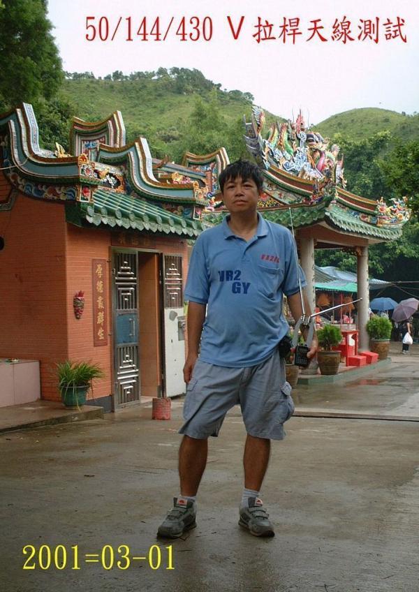元荃古道