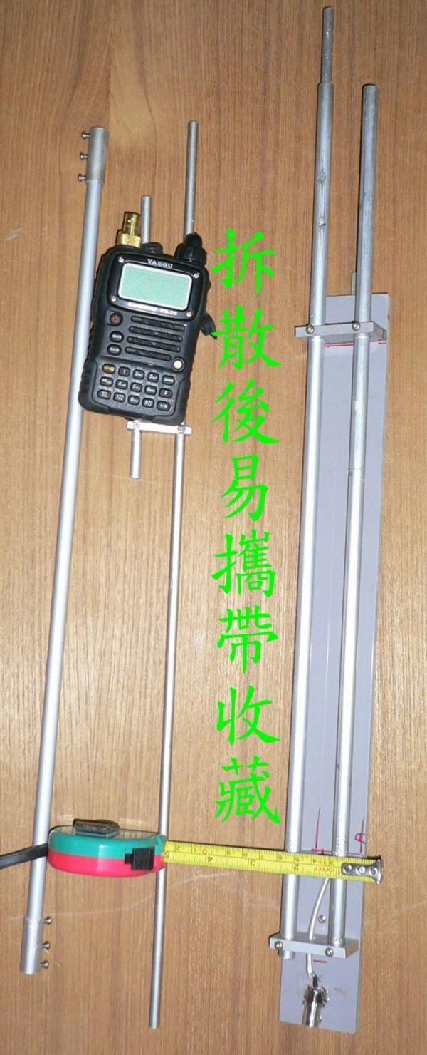元荃古道