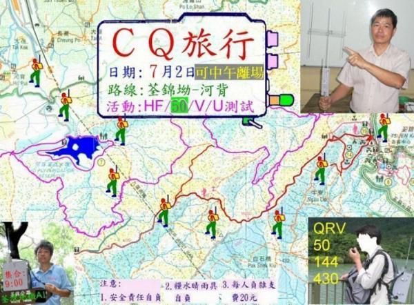 荃錦坳至河背