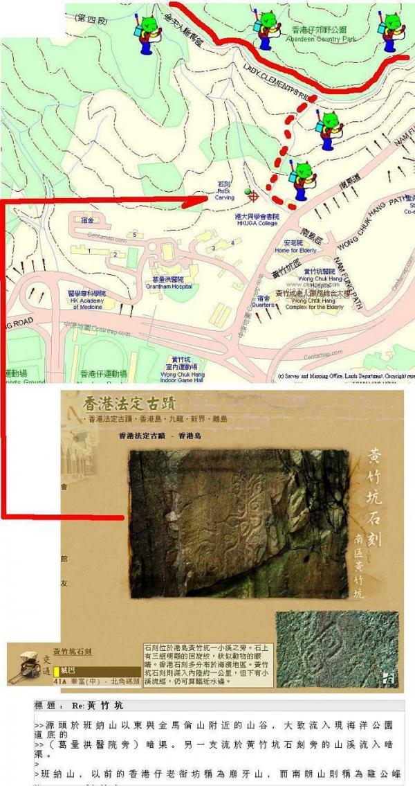 金夫人馳馬徑