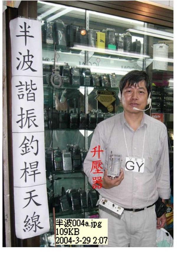 金夫人馳馬徑