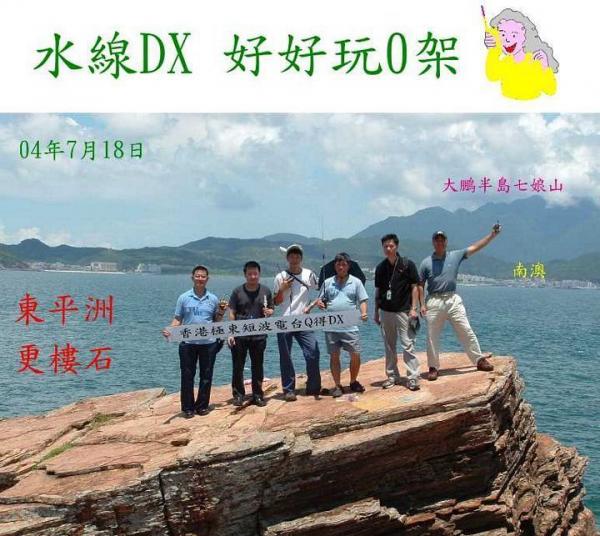 西貢白腊