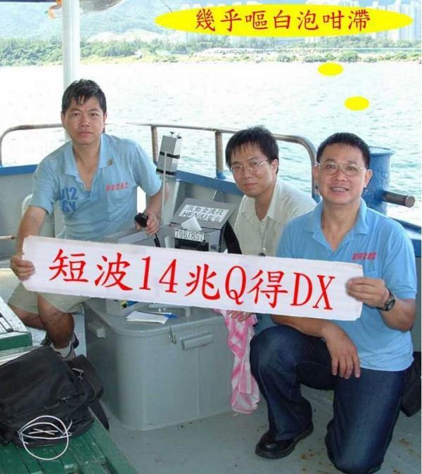 西貢白腊
