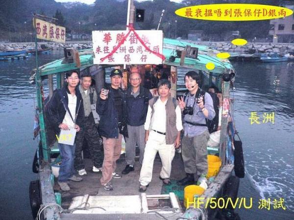 西貢白腊