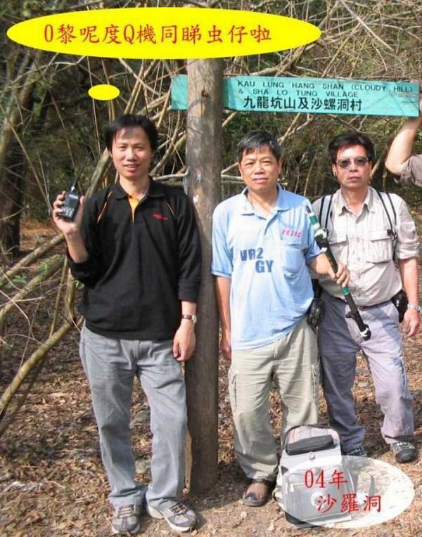 沙羅洞