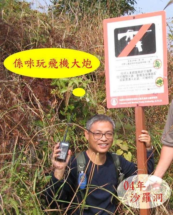 沙羅洞