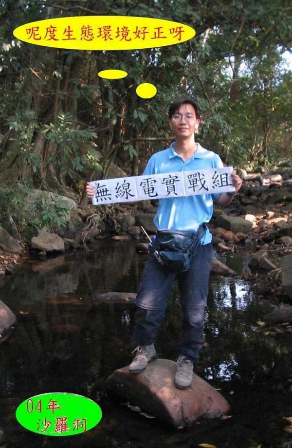 沙羅洞