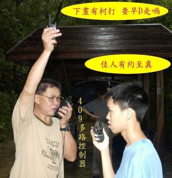 沙羅洞