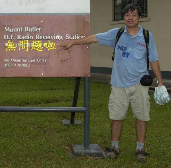 沙羅洞