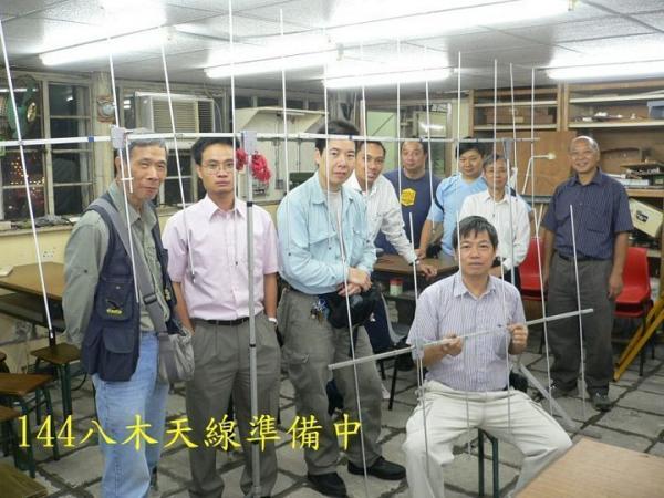 第九回環亞 2M SSB DX 活動