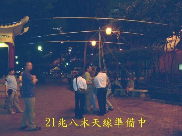 第九回環亞 2M SSB DX 活動