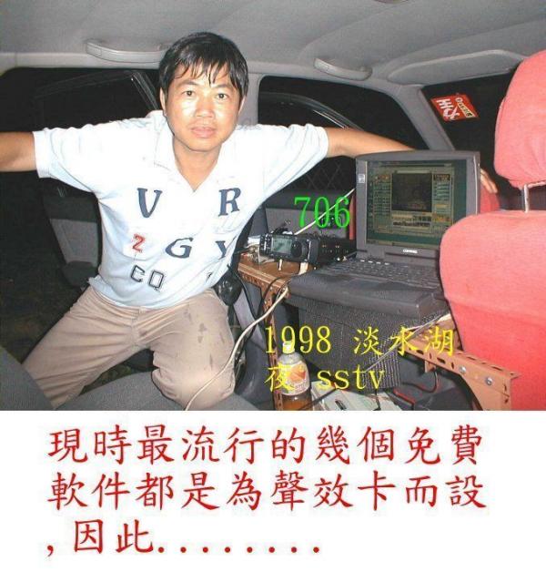 上 sstv.jpg