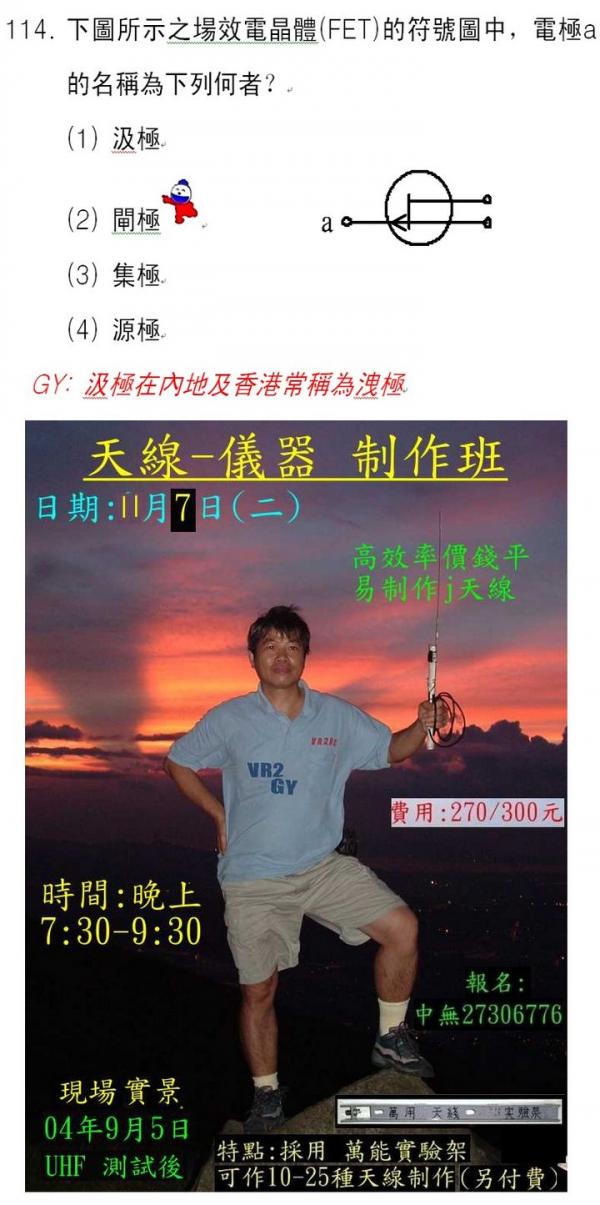 114.jpg