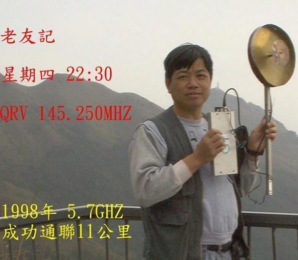 天線15.jpg