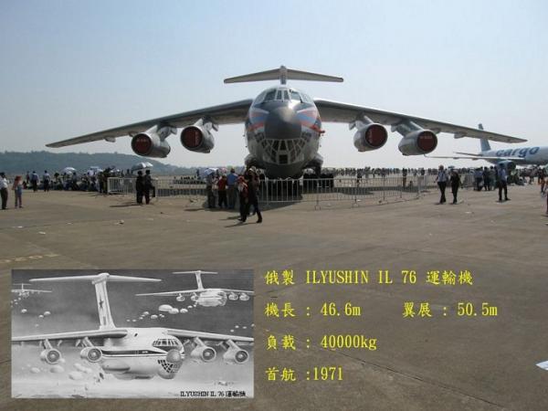 IL-76.jpg
