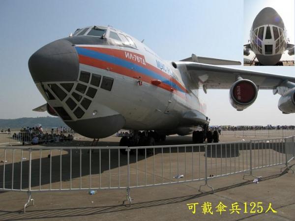 IL-76_Side.jpg