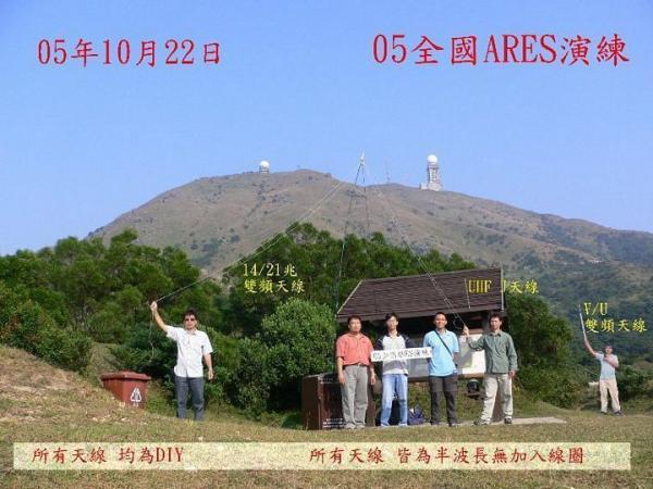 天線班 024.jpg