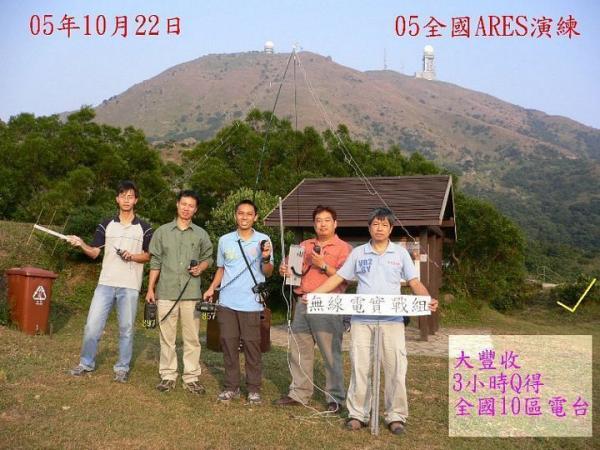 天線班 025.jpg
