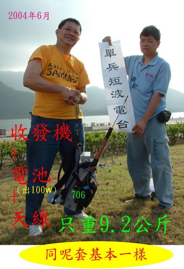 單兵gy000a.jpg