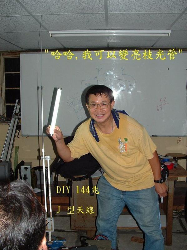 天線班 026=.jpg