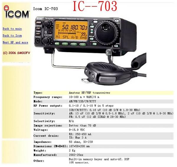 IC-703.jpg