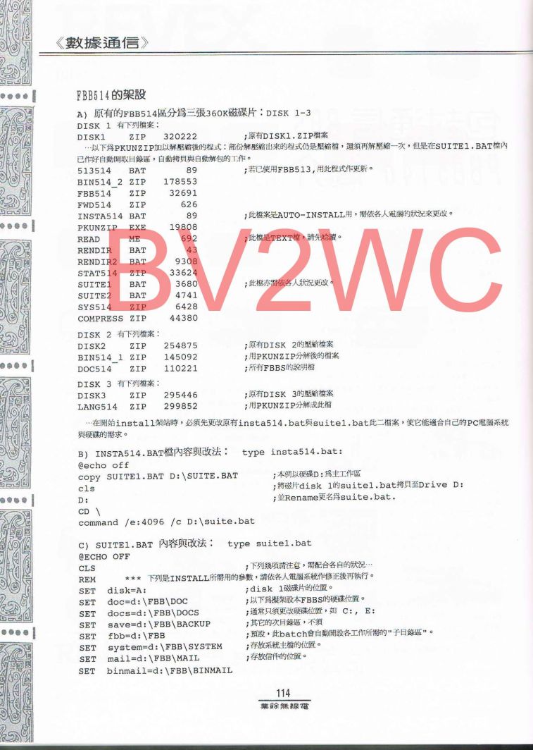 Scan00115拷貝.jpg