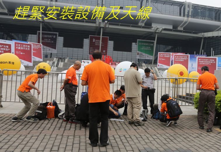 0-01-008  趕緊安裝設備及天線.jpg
