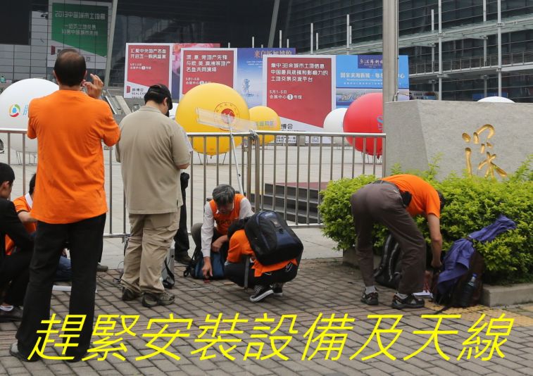 0-01-008  趕緊安裝設備及天線-.jpg