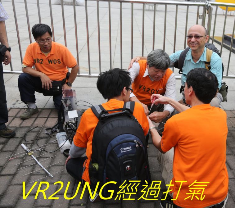 0-01-008 VR2UNG經過打氣.jpg